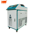 GW 1000W Handheld Laser Welding Machine For Aluminium